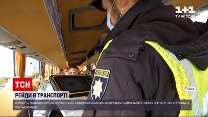 Новости Украины: во Львове проходят массовые полицейские рейды из-за новых правил перевозок