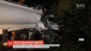 В правительстве создают план первоочередных действий, как можно способствовать уменьшению трагедий на дорогах
