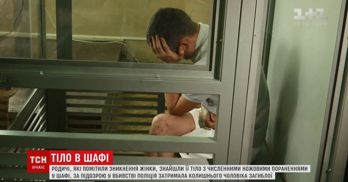 На Львівщині жорстоко зарізали жінку та сховали її труп у шафі
