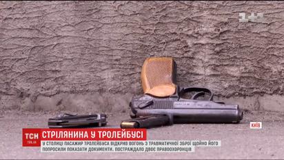 В киевском троллейбусе, неподалеку "Караваевых дач" произошла стрельба