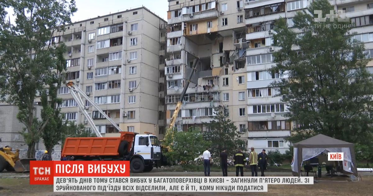 Взрыв газа на Позняках: жильцы дома устраивают импровизированное прощание
