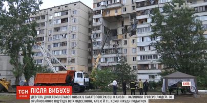Взрыв газа на Позняках: жильцы дома устраивают импровизированное прощание