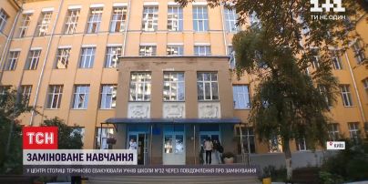 Зірване навчання: київську школу замінували восьмий раз від початку навчального року