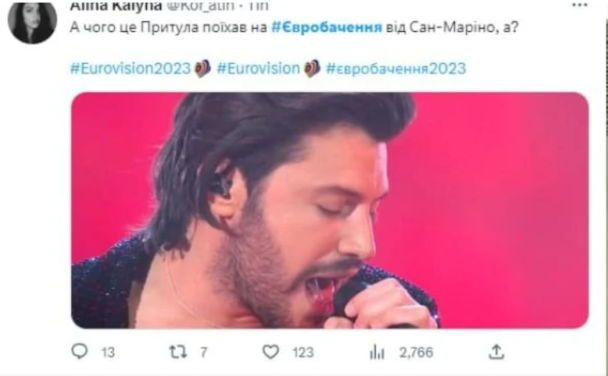 Учасник із Сан-Марино став Сергієм Притулою / © Фото з соціальних мереж