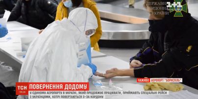 В аэропорту "Борисполь" принимают спецрейсы с украинцами, которые застряли за рубежом