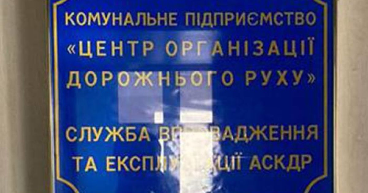У Києві 23 посадовцям повідомлено про підозру у розкраданні столичного бюджету