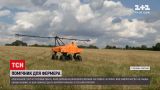 Новости мира: в Британии разработали робота, который помогает фермерам выращивать урожай
