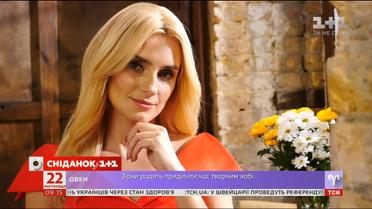 Про що мріє співачка Ірина Федишин - Персона