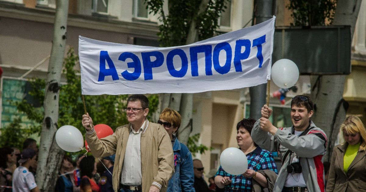 святкування річниці "днр"_20 / © vk.com/Сводки от ополчения Новороссии