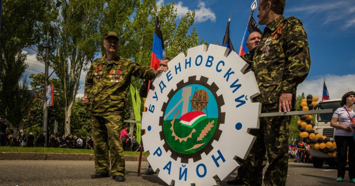 святкування річниці "днр"_22 / © vk.com/Сводки от ополчения Новороссии