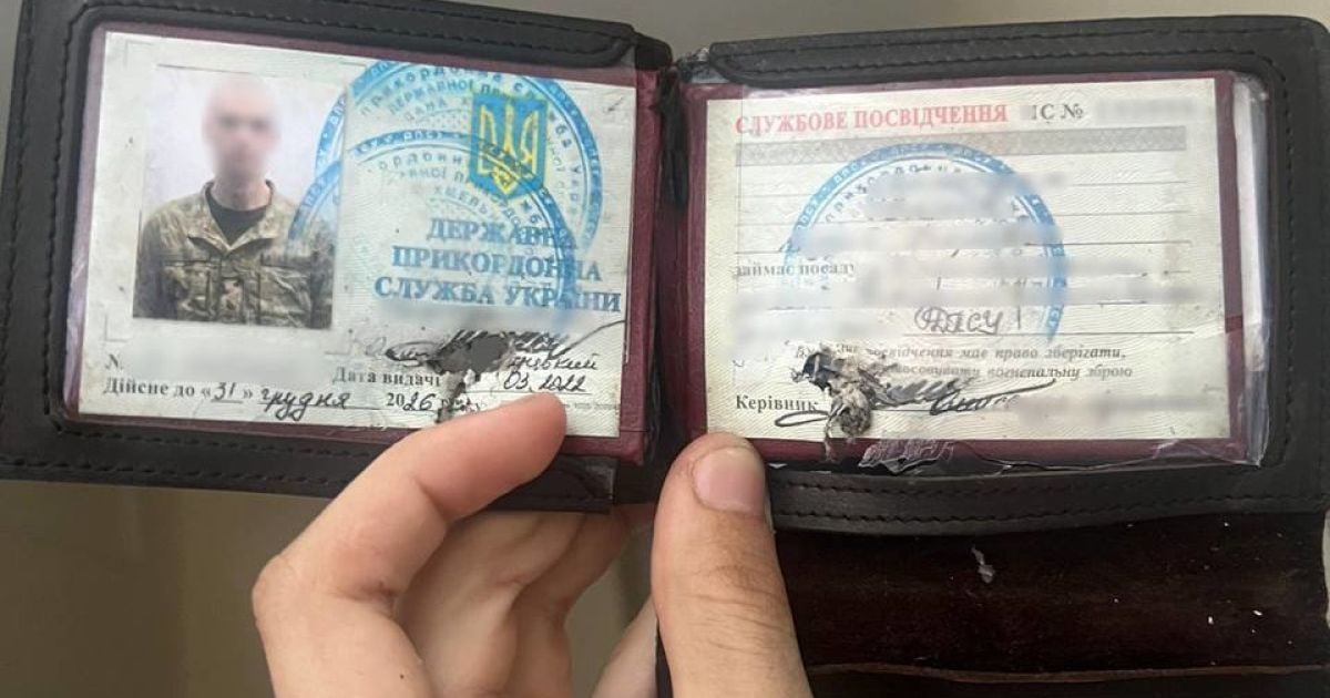 Посвідчення військовослужбовця затримало кулю, яка могла забрати життя прикордонника
