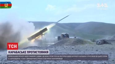 Єреван готовий до поступок щодо Нагірного Карабаху і сподівається на компроміс Баку