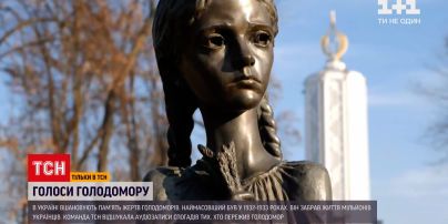 Голоса Голодомора | Что еще в 80-х решились рассказать очевидцы страшных событий 1932-1933 годов