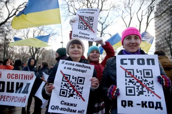 Мітинг антивакцинаторів у Києві: QR-коди з плакатів учасників акції ведуть на сайт "Єдиної Росії"