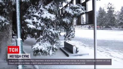 Від сьогодні по всій Україні різко погіршиться погода