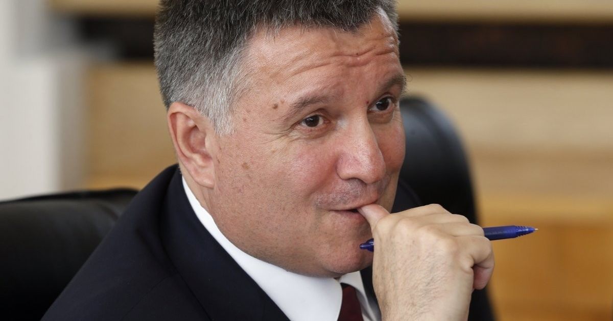 Арсен Аваков