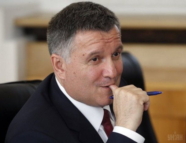 Арсен Аваков / © УНИАН