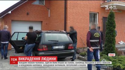 У Луцьку на очах у перехожих викрали людину