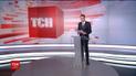 Выпуск ТСН.12:00 за 25 октября 2018 года (полная версия)