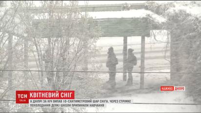 Україну засипало снігом