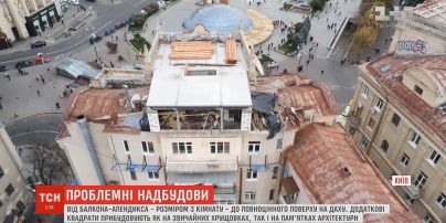 "Лего" на київських будинках: масштаби проблеми незаконних надбудов у столиці
