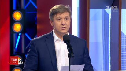 Олександр Данилюк просить порад щодо працевлаштування