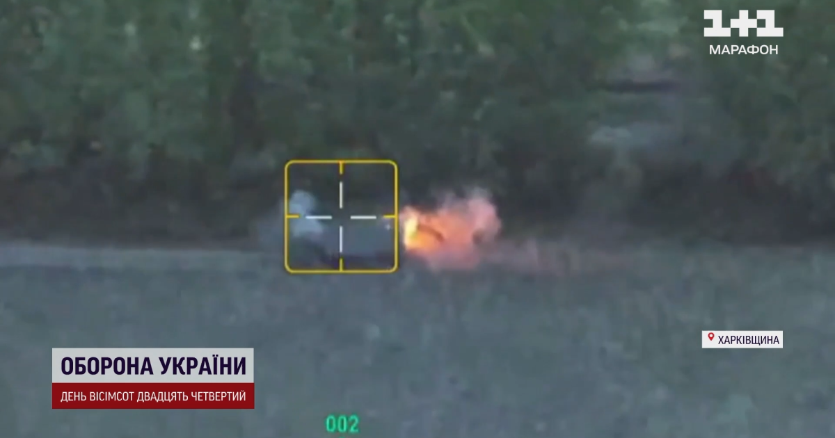 ВСУ уничтожили танк-"мангал"