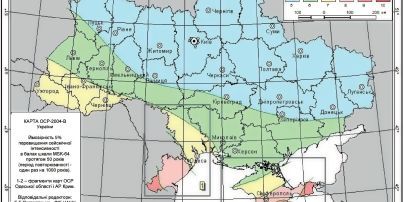 Землетруси в Україні: чи можливі потужні і які регіони в небезпеці | Сергій Вижва