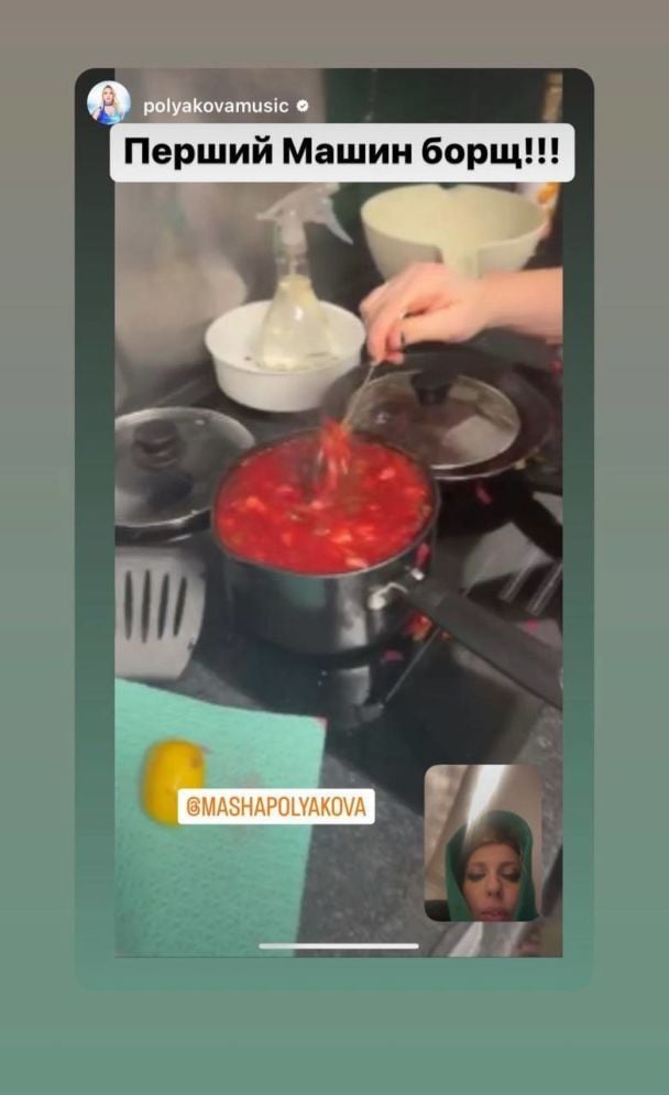 Маша Полякова приготовила борщ / © instagram.com/mashapolyakova