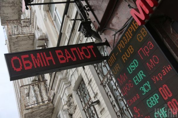 Ринок на два тижні раніше почав готуватися до осіннього зростання курсу.   / © УНІАН