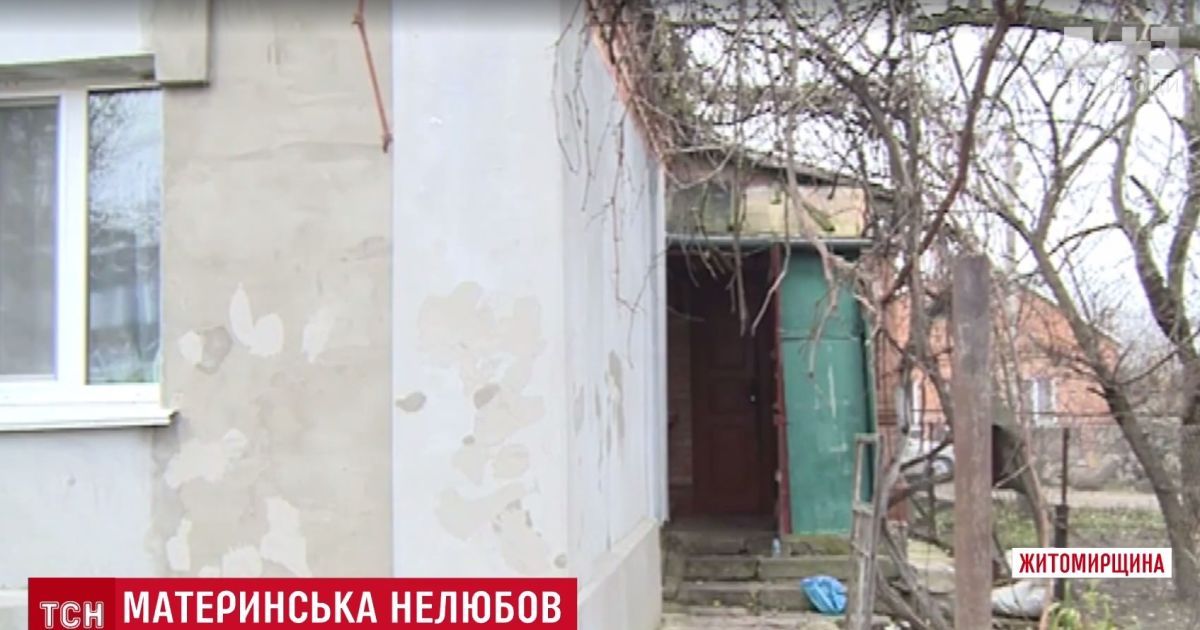 На Житомирщине мать на двое суток закрыла детей одних в холодном доме