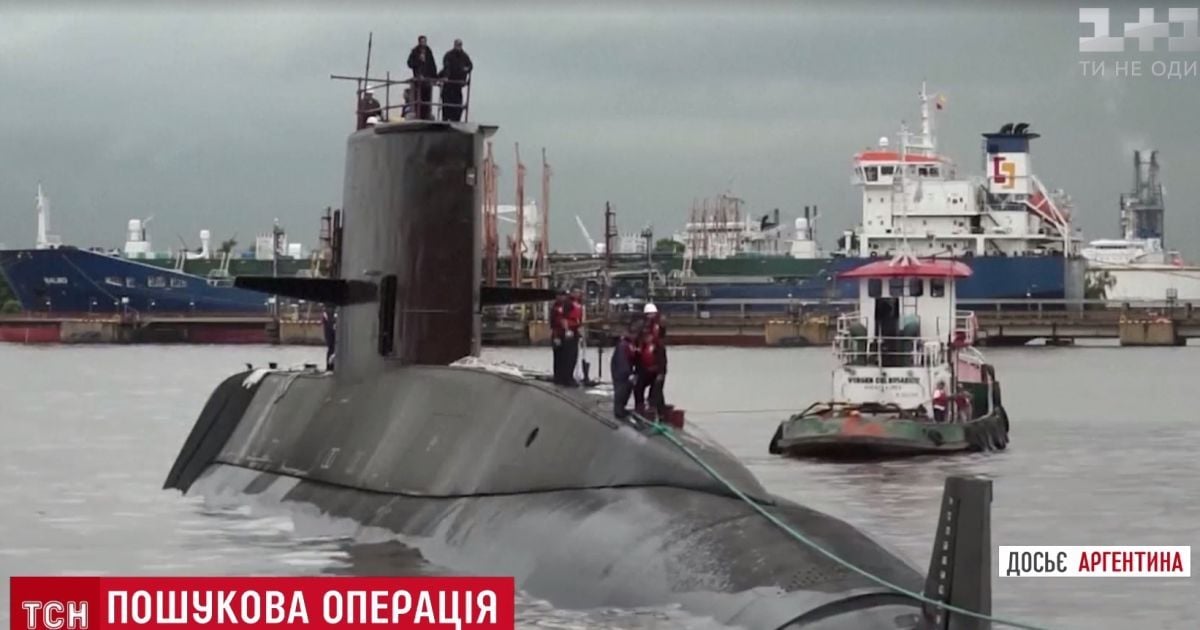Акумулятори для зниклого аргентинського підводного човна закупили з порушеннями