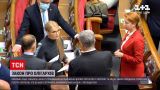Новини України: у Раді ухвалили законопроєкт, який встановлює критерії, кого вважати олігархом