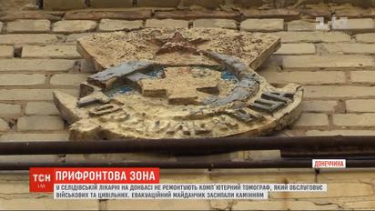 На передовой плохие погодные условия затрудняют доставку тяжелых пациентов к медикам