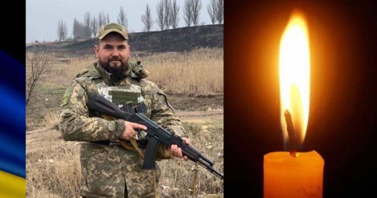 Георгій Шовкошитний загинув 1 вересня на Запоріжжі / Фото: Гірська сільська рада