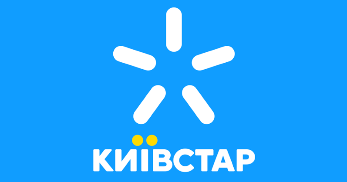 "Київстар" до непізнаваності змінив логотип і тарифи — Наука та IT — tsn.ua