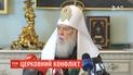 Филарет планирует построить свою церковь и зовет к ней священников с ПЦУ