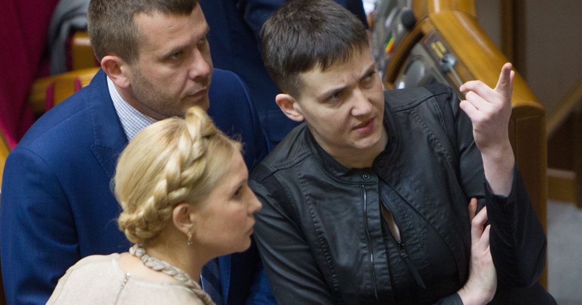 Савченко и Тимошенко