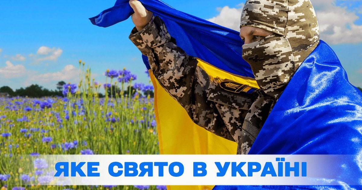 Яке свято 7 червня 2025 року