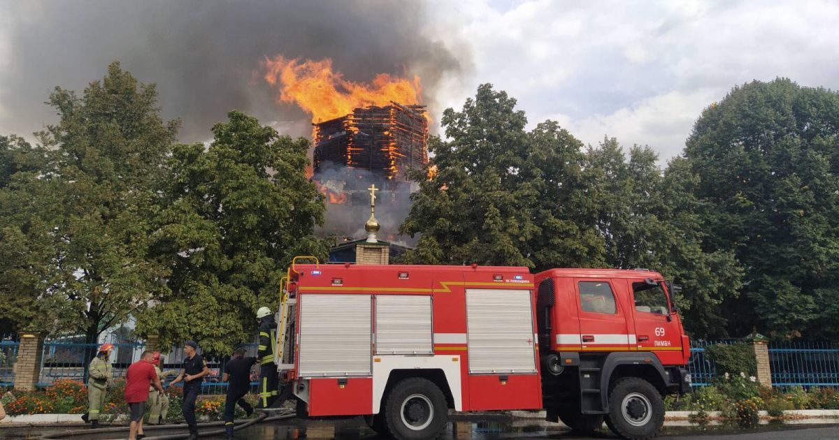 Пожежа у Свято-Петропавліській церкві_1 / © Главное управление ГСЧС Украины в Донецкой области