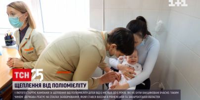 1 лютого від поліомієліту почнуть вакцинувати дітей, які не були щеплені вчасно | Новини України