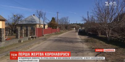 Чрезвычайное положение в Радомышле: соблюдают ли местные советы медиков и чиновников