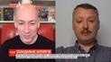 Протест под офисом Гордона: журналист взял интервью у Гиркина, которого подозревают в сбитии МН17