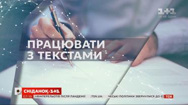 Астрологический прогноз на 6 мая 2020 года