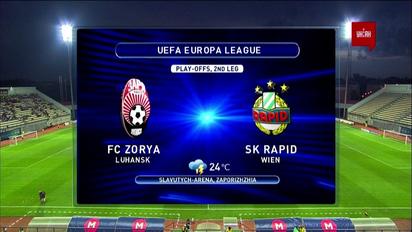 ЛЄ | Плейоф раунд 2021 | Зоря - Рапід - 2:3. Огляд матчу