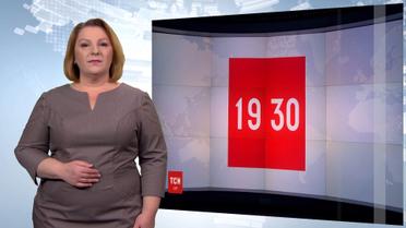 Випуск ТСН.19:30 за 27 грудня 2018 року (повна версія жестовою мовою)