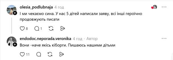 Ответ пользователей.