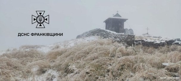 Сніг на гор Піп Іван.  / © Гірські рятувальники Прикарпаття
