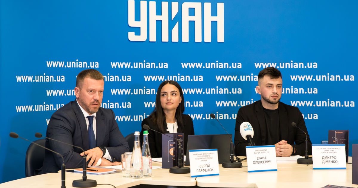 Безпека українців тепер стала ще більш доступною