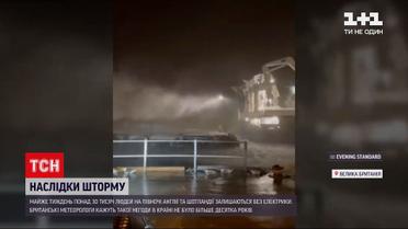 Майже тиждень понад 30 тисяч людей на півночі Англії та Шотландії залишаються без електрики